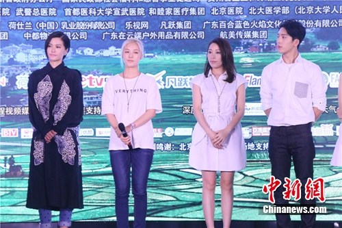 谭维维公益活动曾当发药员:背药名很艰难(图)