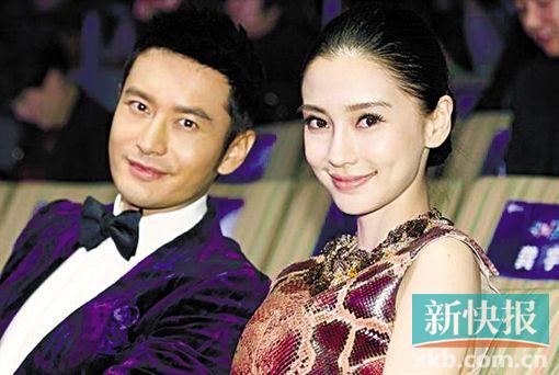 经纪人回应Angelababy婚期传闻:等官方公布吧