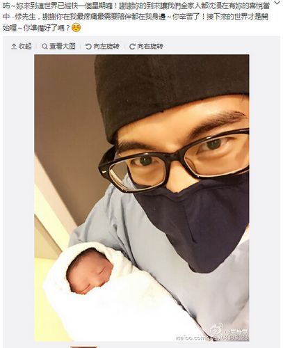 �־���֤ʵ��Ů������������лл��ĵ�����ͼ��