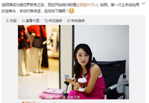 点图查看下一页