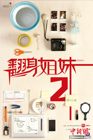 ���������á���2����������漡�����ԭ����������