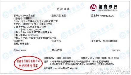 TFBOYSΪ����ը���30��Ԫ�����ع⣨ͼ��