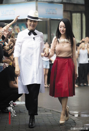 ����ϼ������Өǣ��ͬ������Ӣ��������ͼ��