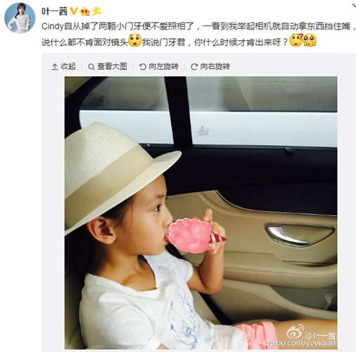 ������Ů�������󲻰��������ѣ��������ÿ���ͼ��