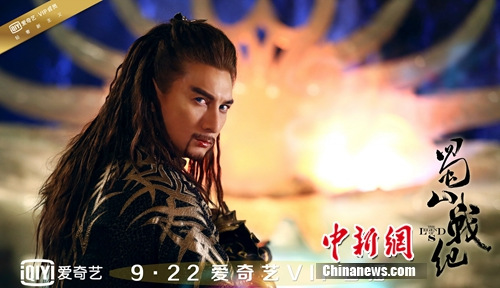 《蜀山战纪》9月22日网络首播吴奇隆任出品人