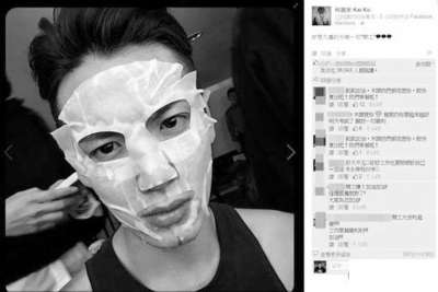 柯震东晒照称想拍戏经纪人:最近在看剧本(图)