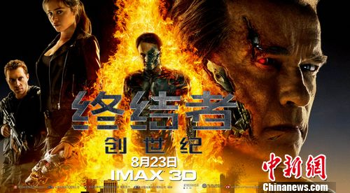 9月大片云集暑期档掘金有望破123亿(图)