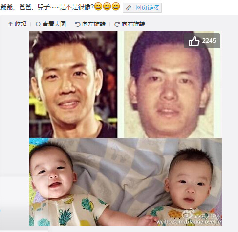范玮琪老公一家三代容貌神似网友:强大的基因