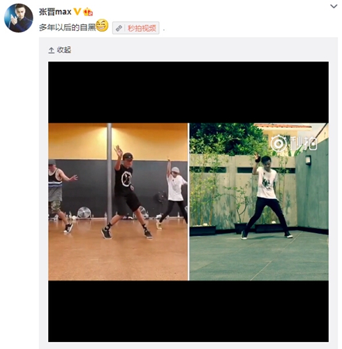 张晋晒跳舞视频网友喊话蔡少芬:你老公太帅了