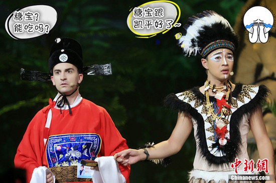 大师兄董春辉助麦凯平夺汉语桥冠军图