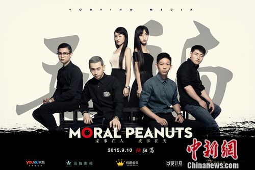 网剧《毛骗》终结篇归来9月10日上线(图)