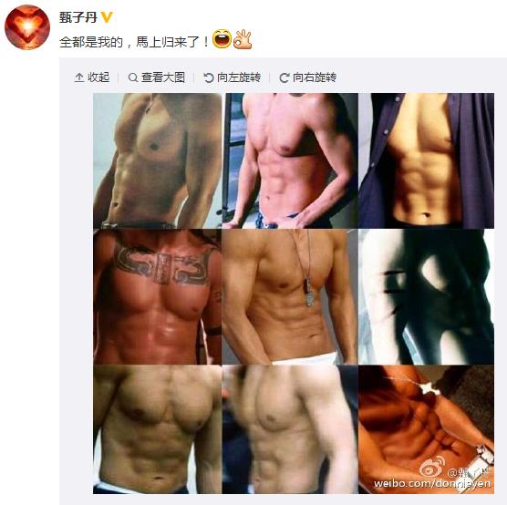 甄子丹晒胸肌腹肌组图网友:连男生也被吸引(图)