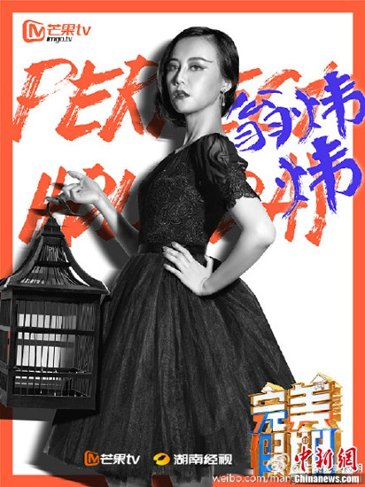 本周,在张扬生日派对上产生矛盾的王濛,朱可儿,翁炜炜三人,被"各打五