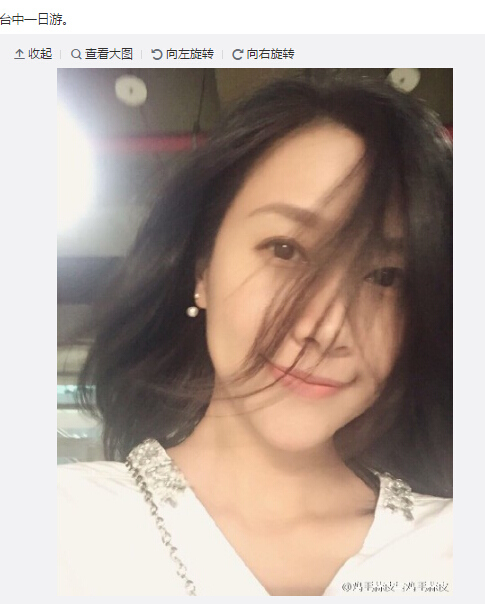 徐静蕾台湾游玩晒美照秀发飘逸(图)