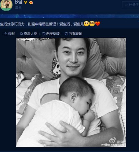 沙溢儿子在父亲怀中吮手指造型可爱(图)