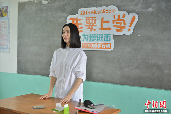 尚雯婕加入“MusicRadio爱心支教团”当支教老师