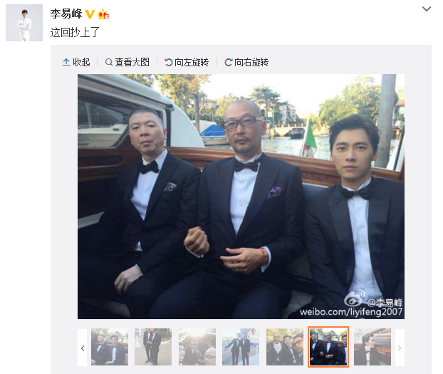 李易峰正装照帅气网友:请在结婚证男方那里签个名