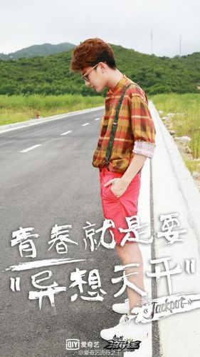 《流行之王》起“冲突”选手质疑比赛结果(图)