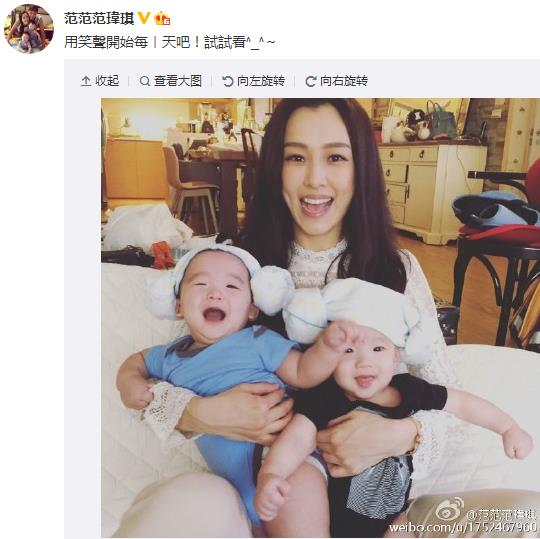 范玮琪抱双胞胎儿子合影开心甜笑图