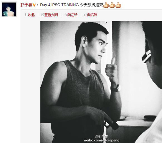 ������ɹ��ϰ���˧������׳˶�ֱۼ��ⷢ�ͼ��