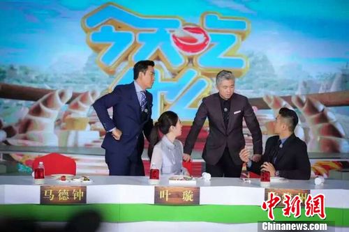 《今天吃什么》开拍陈建州等人为何穗庆生(图)