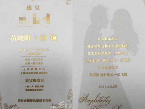 一周娱乐:赵本山1年瘦40斤刘德华爱女露正脸(图)