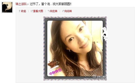 章子怡晒素颜自拍面部丰满(图)