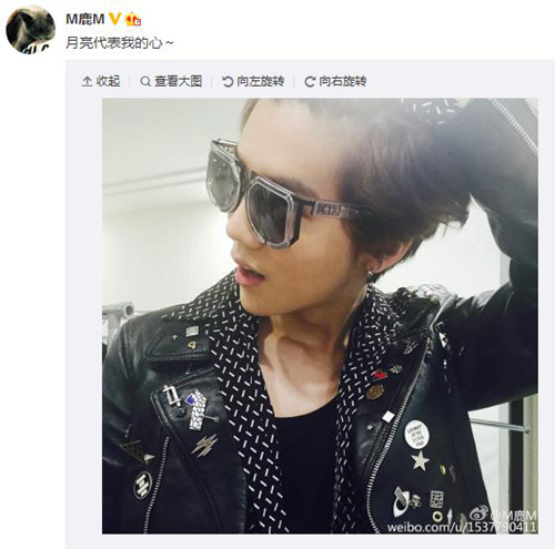 鹿晗晒帅气近照戴大墨镜穿浮夸皮衣(图)