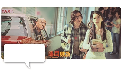 乐视影业向徐峥道歉:已辞退散布盗版员工(图)