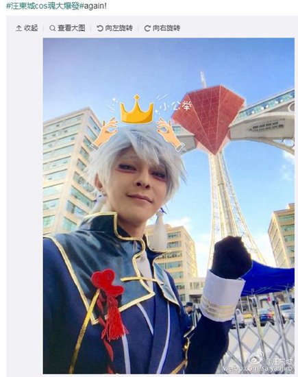 汪东城再玩cosplay戴白色假发妆容夸张(图)