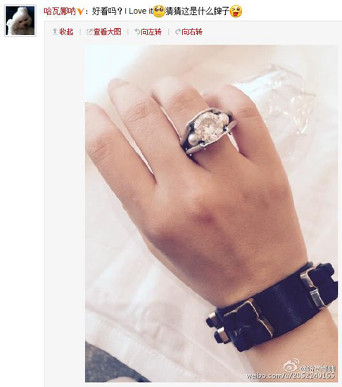 田朴珺晒大钻戒网友:是王石送的么?(图)