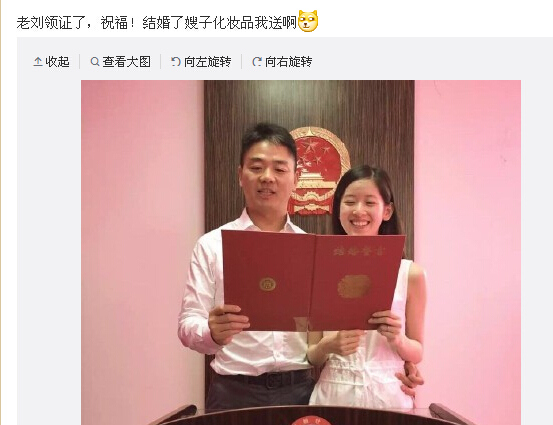 奶茶妹妹被曝10月1日与刘强东澳大利亚大婚（图）