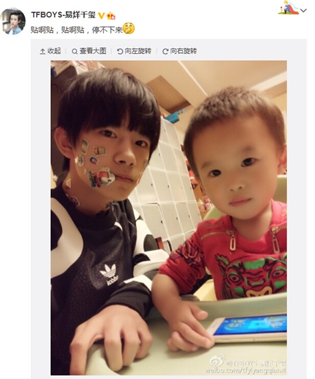 tfboys易烊千玺与弟弟合影脸上被贴满贴纸组图