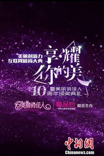 ����졶���Ρ�ʢ�佫��������ǰ��ף����ͼ��