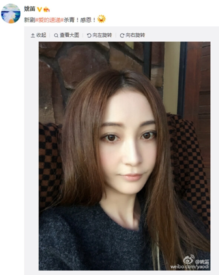 Ҧ�ѳ������ú�ɹ�������΢����Ц�⣨ͼ��