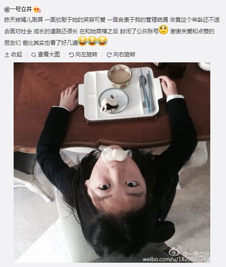 �������ر������罻�˺ţ������ʺ������ᣨͼ��