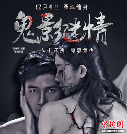 ӰƬ����Ӱ���顷�ĵ�12��4�պ����ع⣨ͼ��