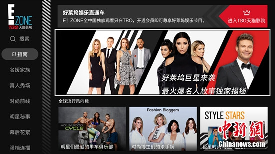 TBO��èӰԺ�������������֡���Ѷ�����ս�Ŀ