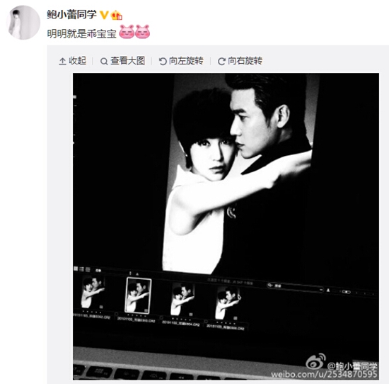 鲍蕾晒与陆毅黑白大片被对方抱在怀里(图)