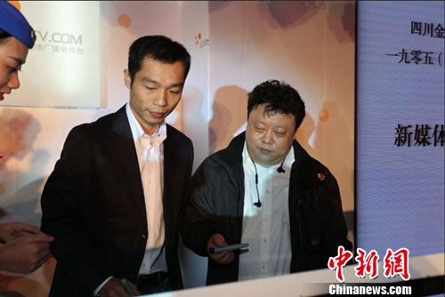 四川网络广播电视台与1905电影网签订战略合作协议