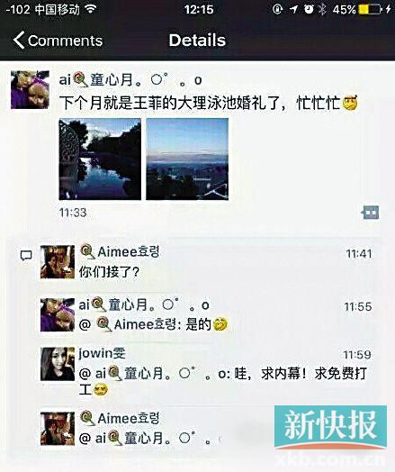 ������л�������´������Ů�������ˣ��ٵ�