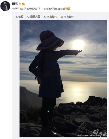 田亮晒爱女夕阳下剪影森碟手“托”太阳(图)