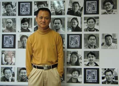 央视《新闻调查》原制片人张洁辞职将办公司(图)