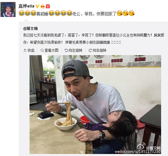 ��˹��ֱ��7��δ������Ella��Ӧ���Ϲ����ң�ͼ��