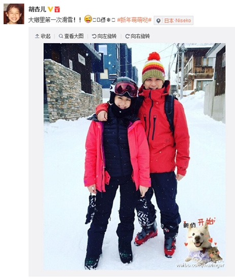 ���Ӷ�������ɹ���Ϲ���ѩ�ն���Ц�ݲ��ã�ͼ��