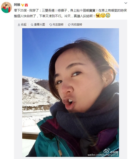 ��������25��ѩ����������10��ů�����Ժ��䣨ͼ��