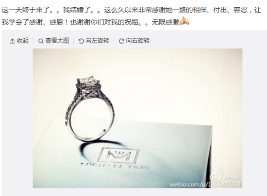 歌手阿杜宣布结婚喜讯:感谢她一路的相伴(图)