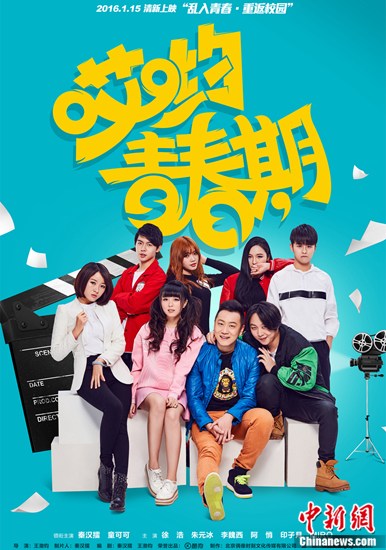 ����Ӵ�ഺ�ڡ��ռ�Ԥ���ع��غ��ޱ�������