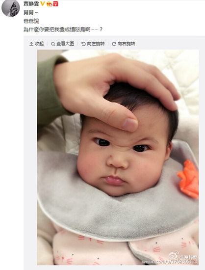 �־���ɹСŮ����Ȥ�Յ�����ü�䡰��ŭ�񡱣�ͼ��