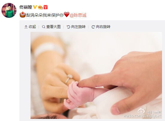 佟丽娅生子取名“朵朵”陈思诚:咱爷俩保护妈妈